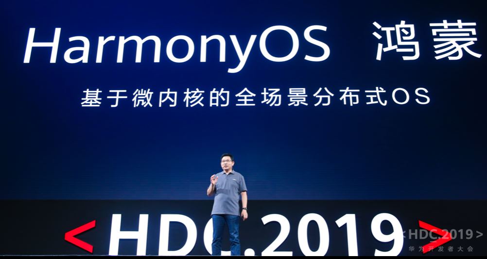 Huawei Developer Congress – изграждане на екосистеми и привличане на партньори