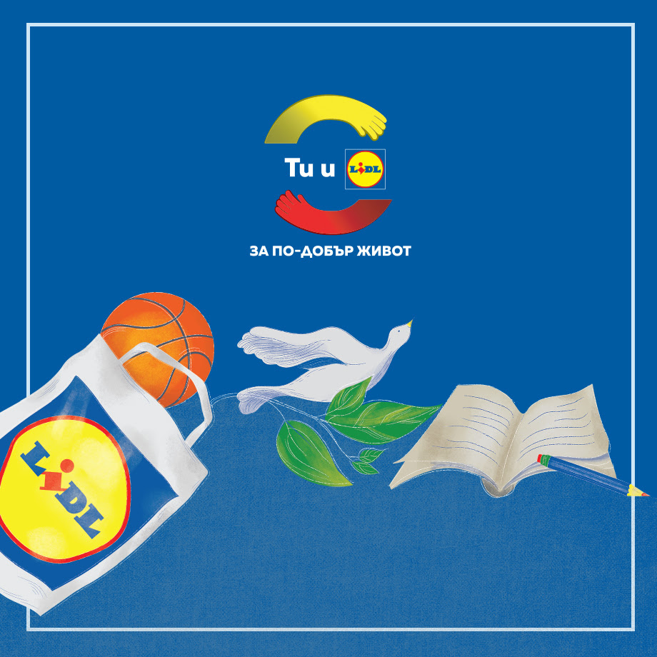 214 проекта кандидатстват за финансиране в третото издание на  „Ти и Lidl за по-добър живот