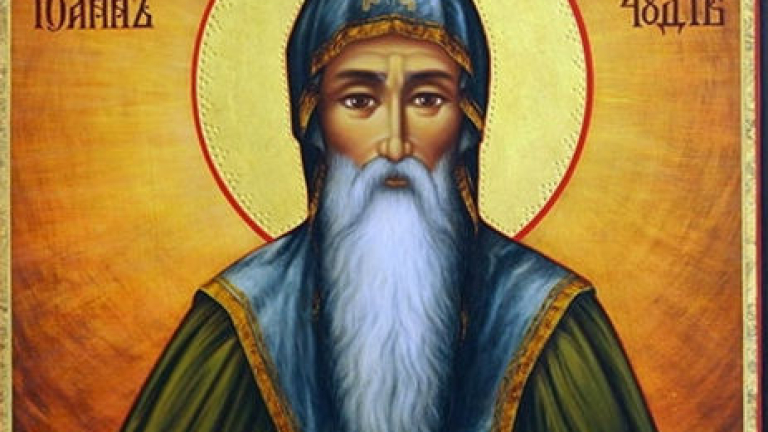 Почитаме св. Йоан Рилски – небесния покровител на българите