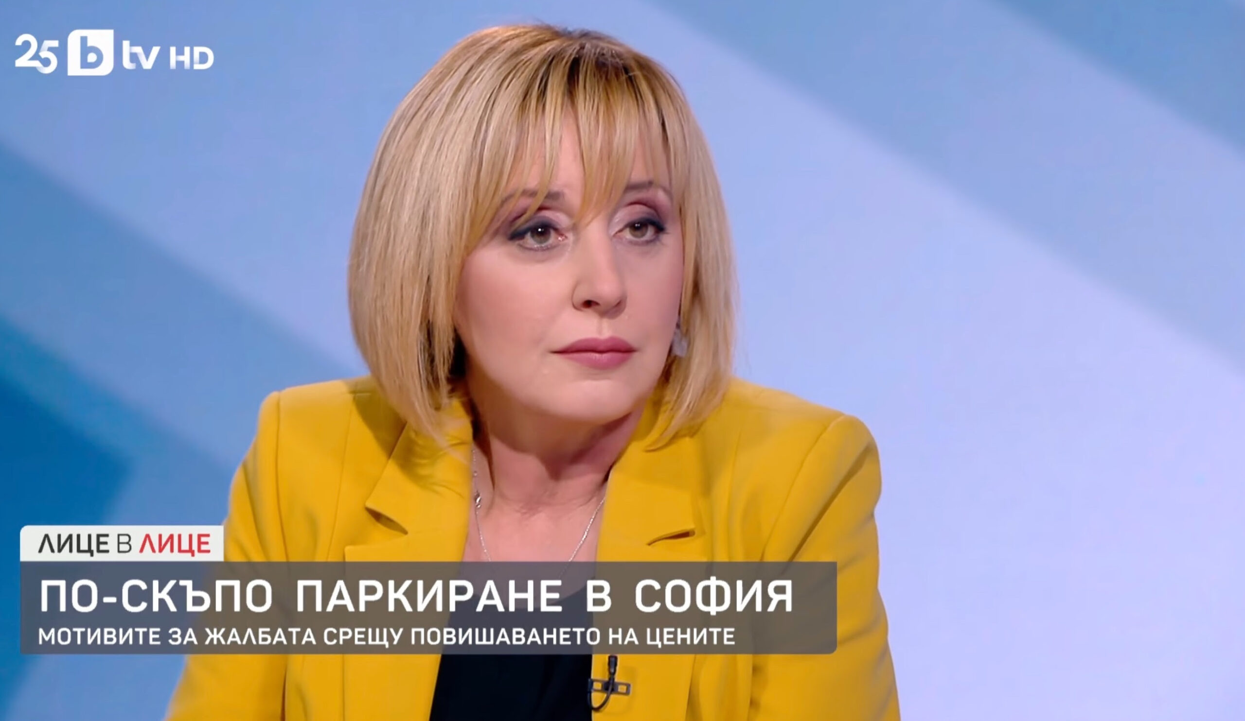 Манолова: КЗП ще налага санкции между 10 и 50 000 евро за всеки артикул, при който бъде установено необосновано покачване на цената